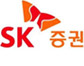 SK 증권