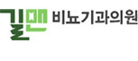 길맨비뇨기과의원